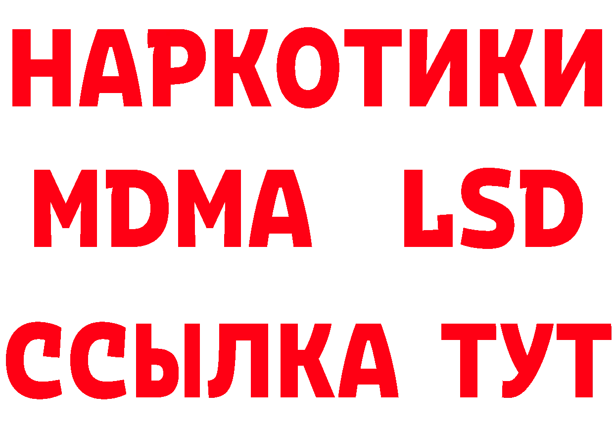 ГЕРОИН хмурый tor дарк нет МЕГА Заводоуковск